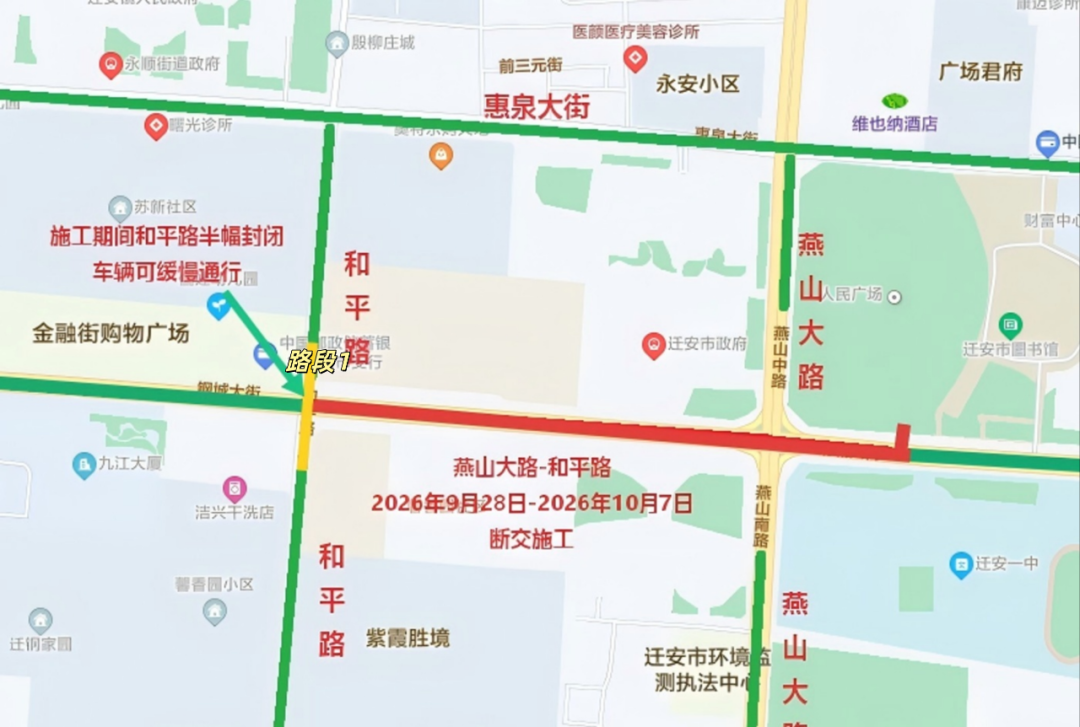 微信图片_2026-09-29_082155_117_副本.png