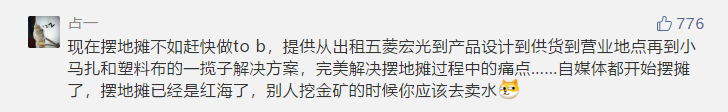 文案圈卖衣服发朋友圈的句子_卖衣服发朋友圈的文案_文案圈卖衣服发朋友圈怎么写