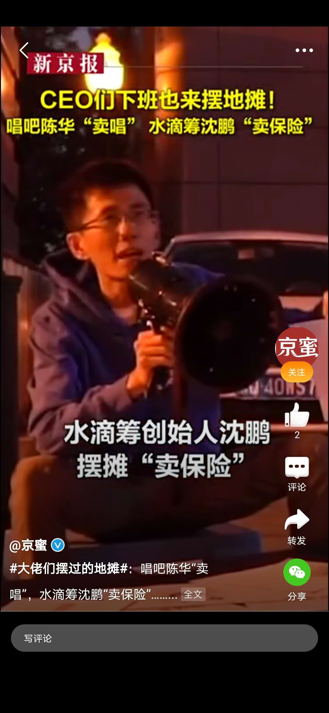 文案圈卖衣服发朋友圈的句子_文案圈卖衣服发朋友圈怎么写_卖衣服发朋友圈的文案