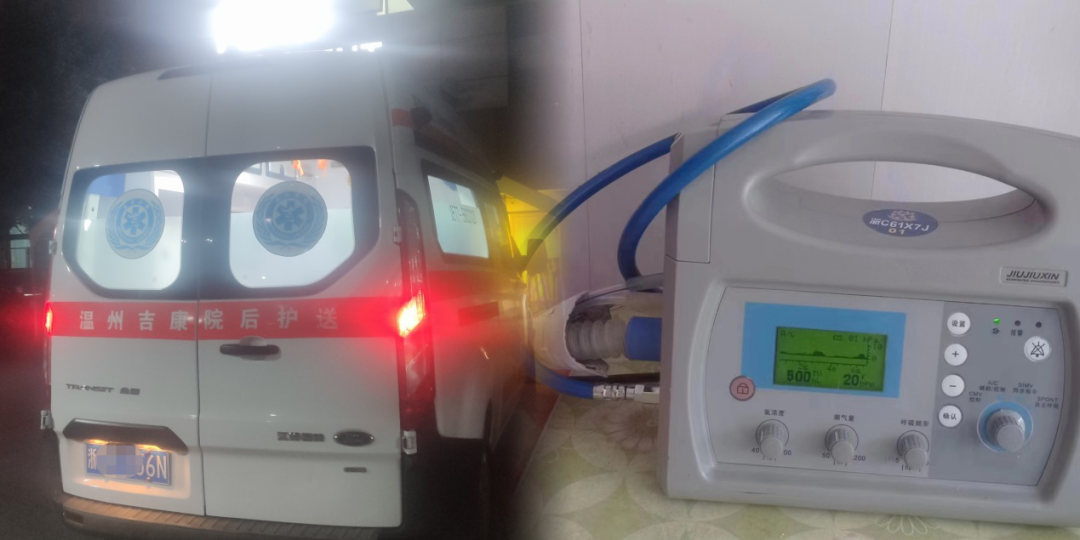 呼吸机医院怎么租温州市民投诉救护车上租到天价呼吸机！_https://www.jmylbn.com_新闻资讯_第2张
