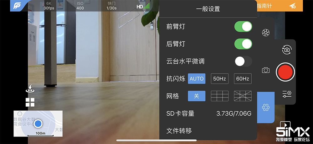 飞拍无人机6k Air首发评测 1英寸大底 6k变焦香吗 5imx评测室 5imx 微信公众号文章阅读 Wemp