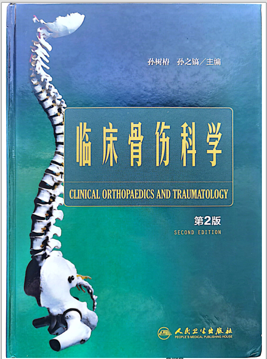 因为疗效，滑膜炎颗粒荣获九部教科书、指南共识推荐