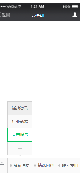 “云端筑梦” 数字绘画艺术创作大赛