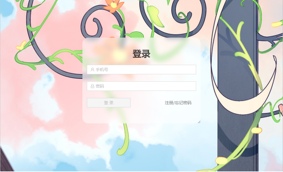 “云端筑梦” 数字绘画艺术创作大赛