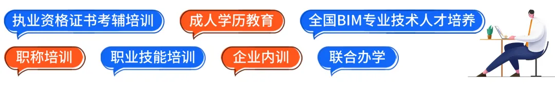 最新！2021二建考試準考證打印時間和入口匯總