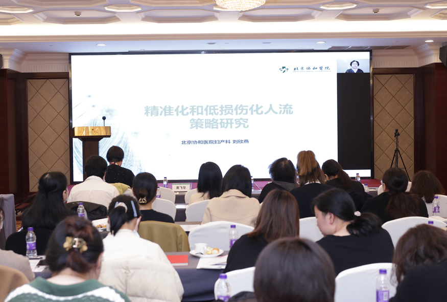 什么是宫腔组织吸引术直视人流新技术 · 规范培训助保护丨女性生育力保护关爱项目（QAC）2022浙江站成功举办_https://www.jmylbn.com_新闻资讯_第11张