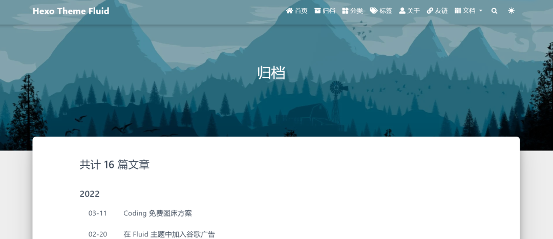 一款 Material Design 风格的 Hexo 主题 - 脉脉