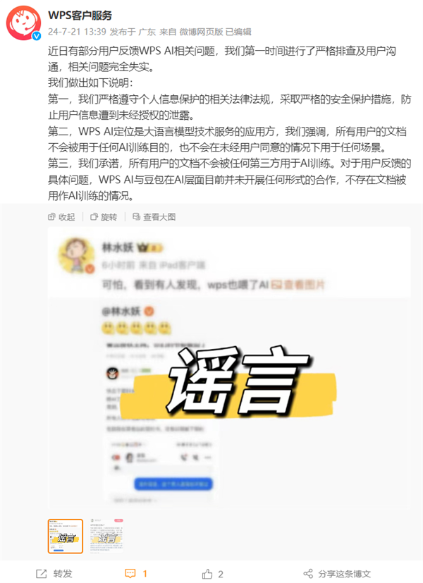 文章关联图片