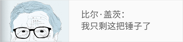 Dyson放棄電動汽車制造項目；微信支付、支付寶禁止虛擬貨幣交易；WeWork 印度與銀行融資談判失敗 | 極客早知道 科技 第13張