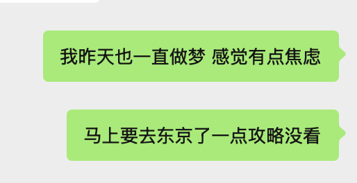 把我的第一次日本旅行，完全交给AI是什么体验？-