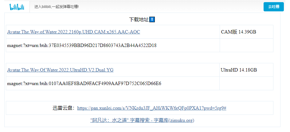 4K HDR 世界，无套路无广告，全网影视资源免费下。