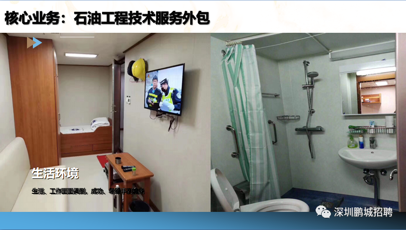 年薪30w起！！！高薪技术人才招聘！！！一体化运营中心招高薪技术人才！