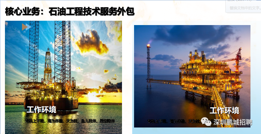 年薪30w起！！！高薪技术人才招聘！！！一体化运营中心招高薪技术人才！