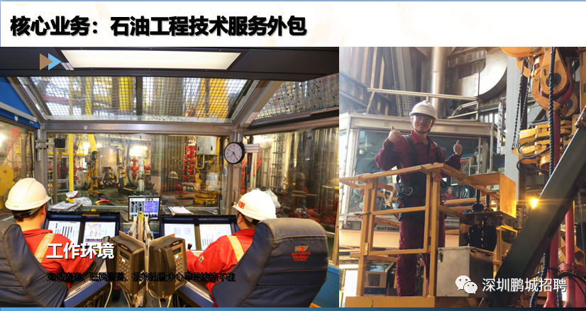 年薪30w起！！！高薪技术人才招聘！！！一体化运营中心招高薪技术人才！