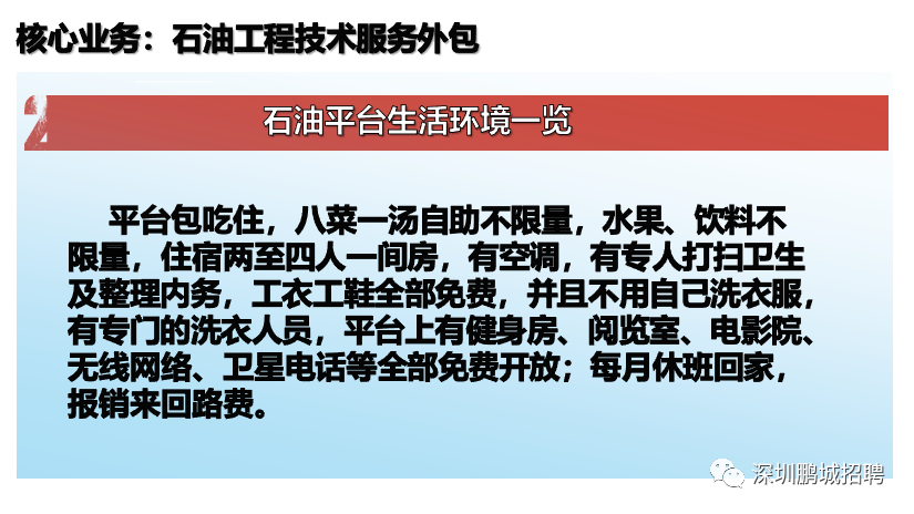 年薪30w起！！！高薪技术人才招聘！！！一体化运营中心招高薪技术人才！