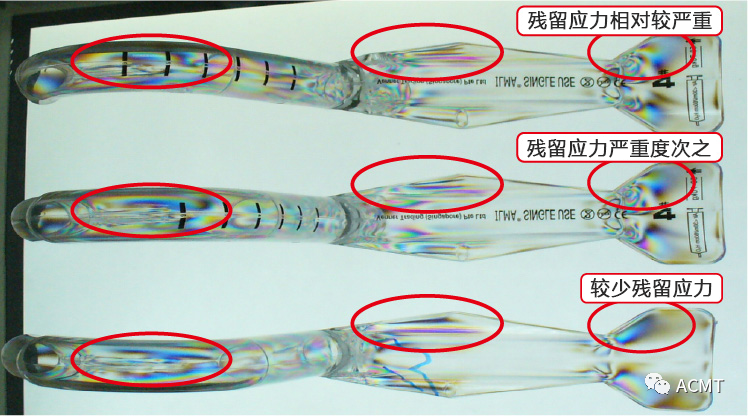【产品推荐】透明塑件应力检测——应力偏光仪的图9