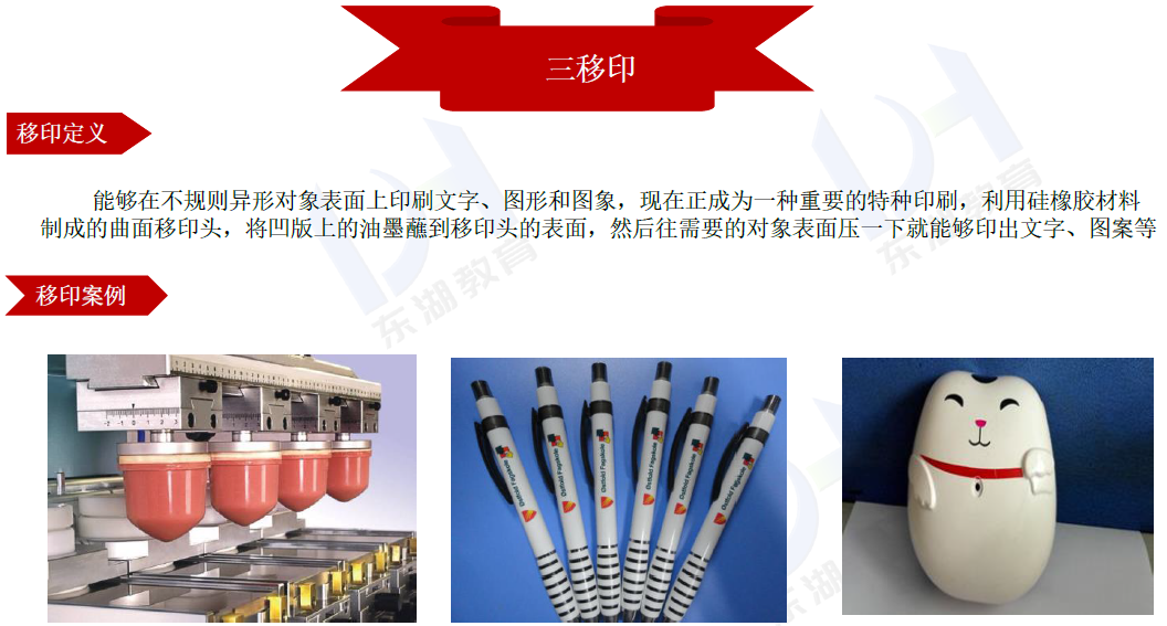 史上最全最廣的塑膠材料和工藝知識大贈送的圖16