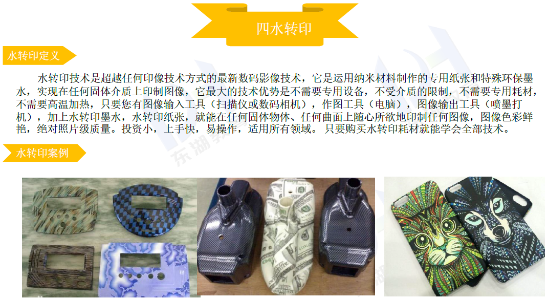 史上最全最廣的塑膠材料和工藝知識大贈送的圖17