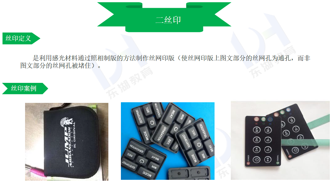 史上最全最廣的塑膠材料和工藝知識大贈送的圖15
