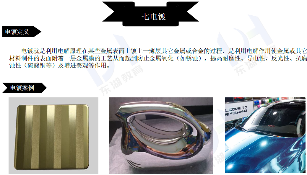 史上最全最廣的塑膠材料和工藝知識大贈送的圖20