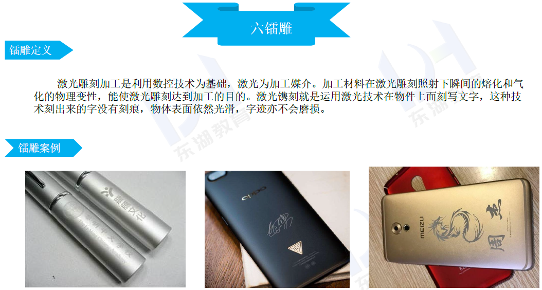 史上最全最廣的塑膠材料和工藝知識大贈送的圖19