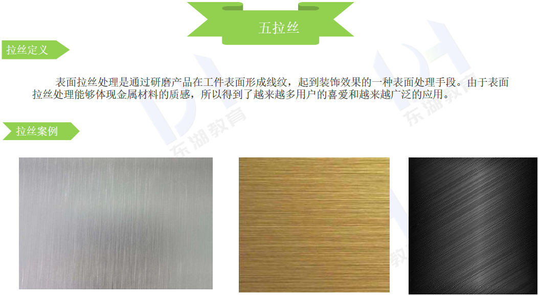 史上最全最廣的塑膠材料和工藝知識大贈送的圖18