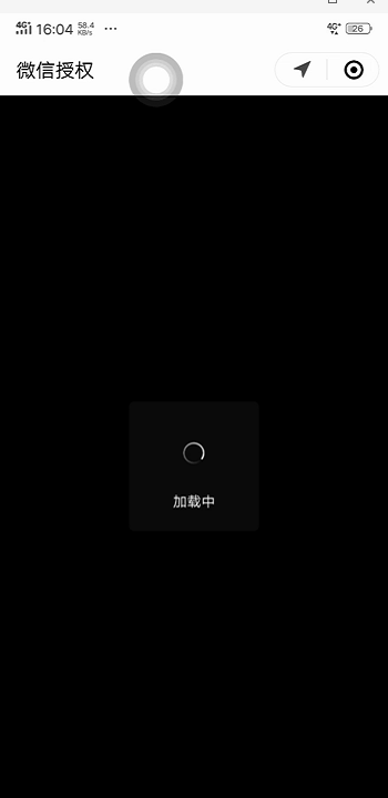 用户使用小程序 出现黑屏 | 微信开放社区