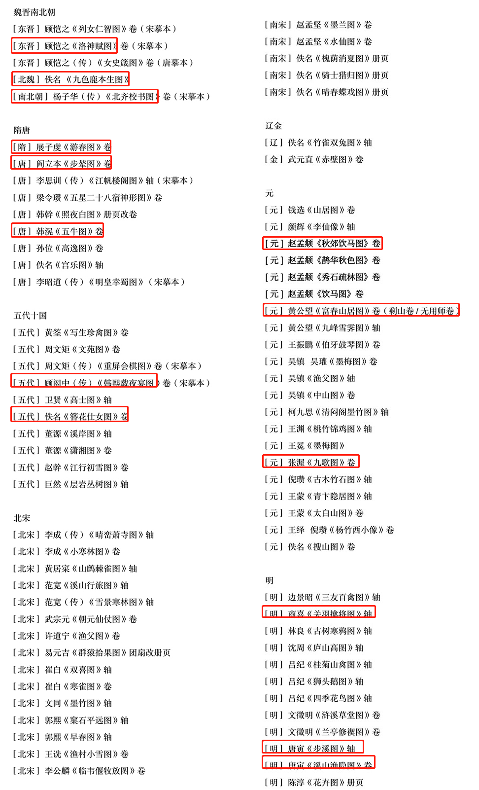 畫冊印刷一印網_北京畫冊印制_印畫冊