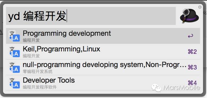 【MarsMobile】具备生产力的Mac常用工具，不得不说的秘密