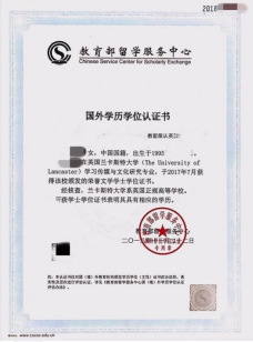 北京英迪經貿學院_北京經貿學院官網_北京英迪經貿職業學院怎么樣