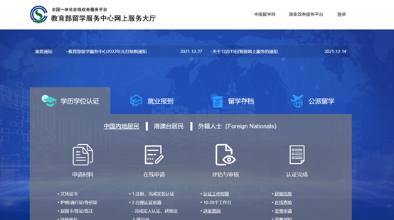 北京英迪經貿學院_北京經貿學院官網_北京英迪經貿職業學院怎么樣