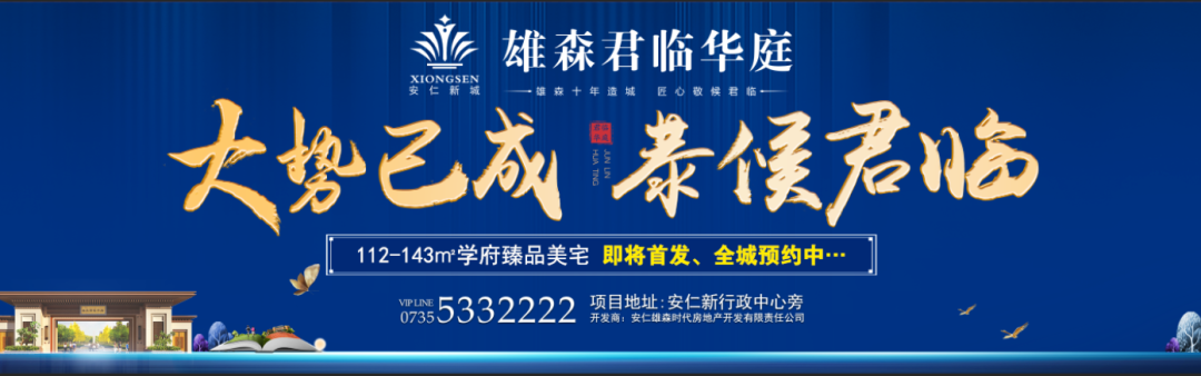 安仁侯氏祠堂，重奖宗族大学生！