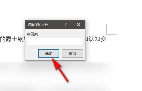 wps无法输入_ios加载h5无法无法输入_手机wps pin输入是什么意思