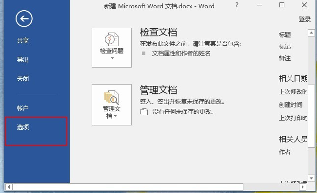 wps无法输入_手机wps pin输入是什么意思_ios加载h5无法无法输入