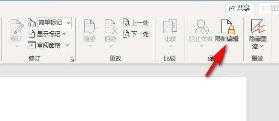 手机wps pin输入是什么意思_wps无法输入_ios加载h5无法无法输入