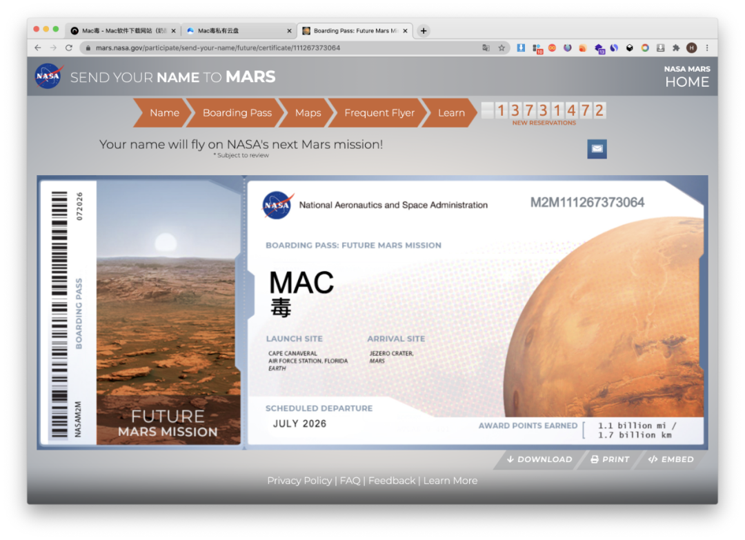 你也能领取一张 NASA 火星船票  第3张