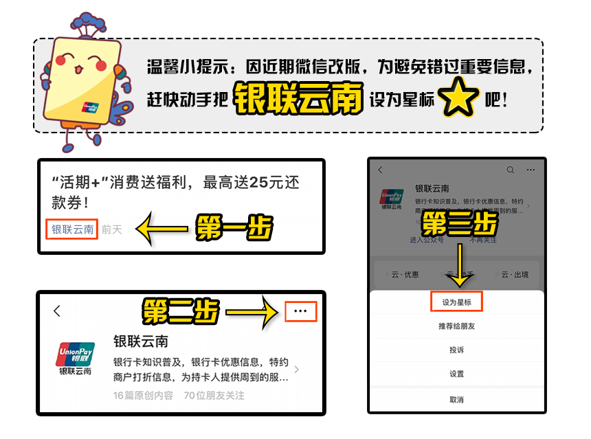 app开发绑定银行卡_星享卡app无法绑定该卡_app开发公司报价app开发