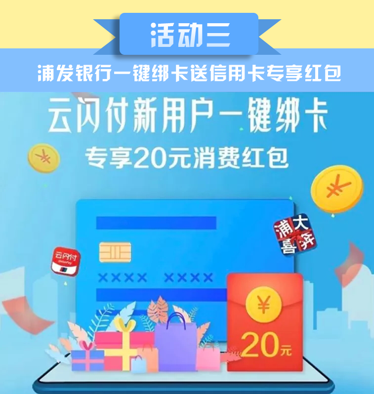 星享卡app无法绑定该卡_app开发公司报价app开发_app开发绑定银行卡