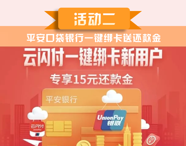 星享卡app无法绑定该卡_app开发绑定银行卡_app开发公司报价app开发