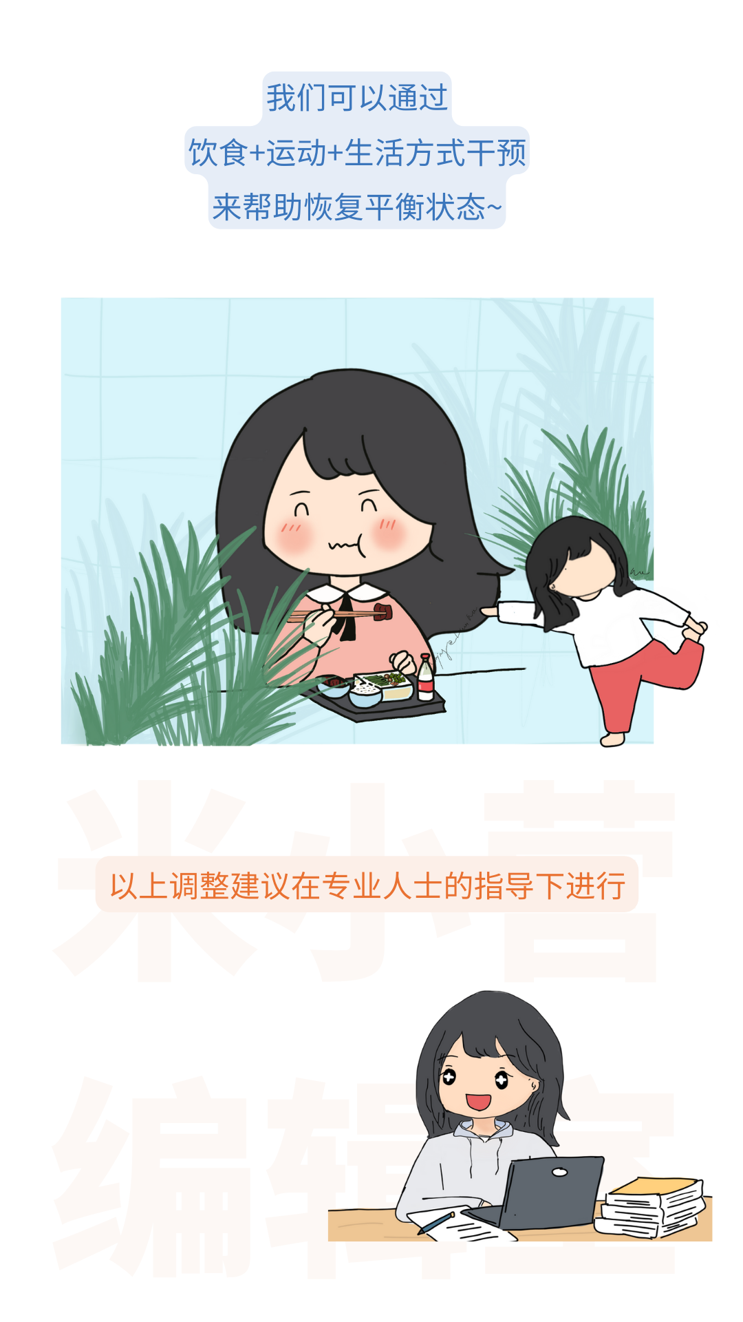 inbody身体水分为什么会少体脂报告分析 —— inbody_https://www.jmylbn.com_新闻资讯_第4张