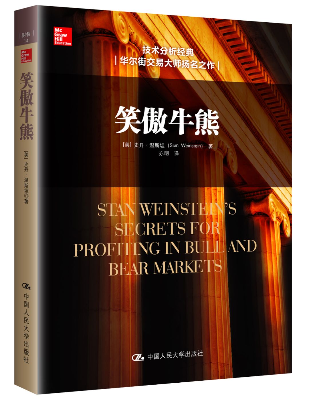 方才，馬雲再談「996」：無關剝削！理性構和比結論更首要 職場 第13張