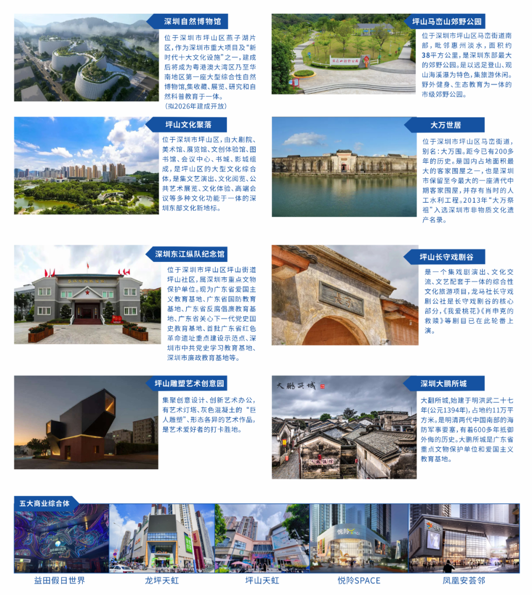 粤港澳展会排期