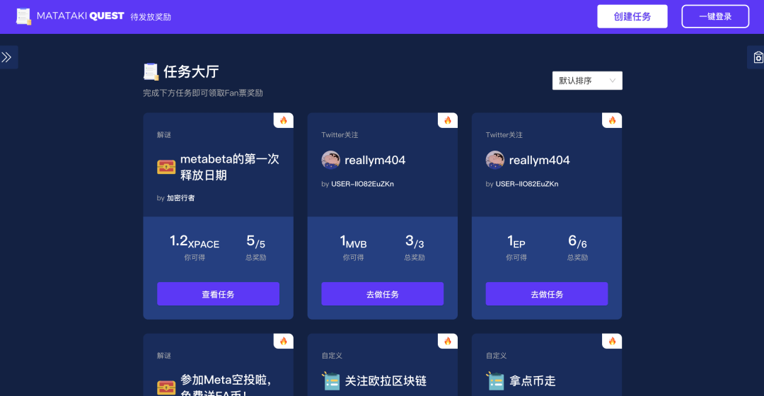 OG Labs：与 Meta Network 再聊社交代币(图9)