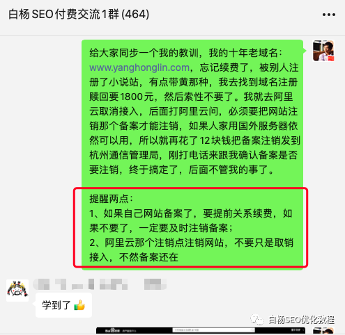 百度站长快速收录域名出售_购买百度收录过的域名_百度收录域名出售