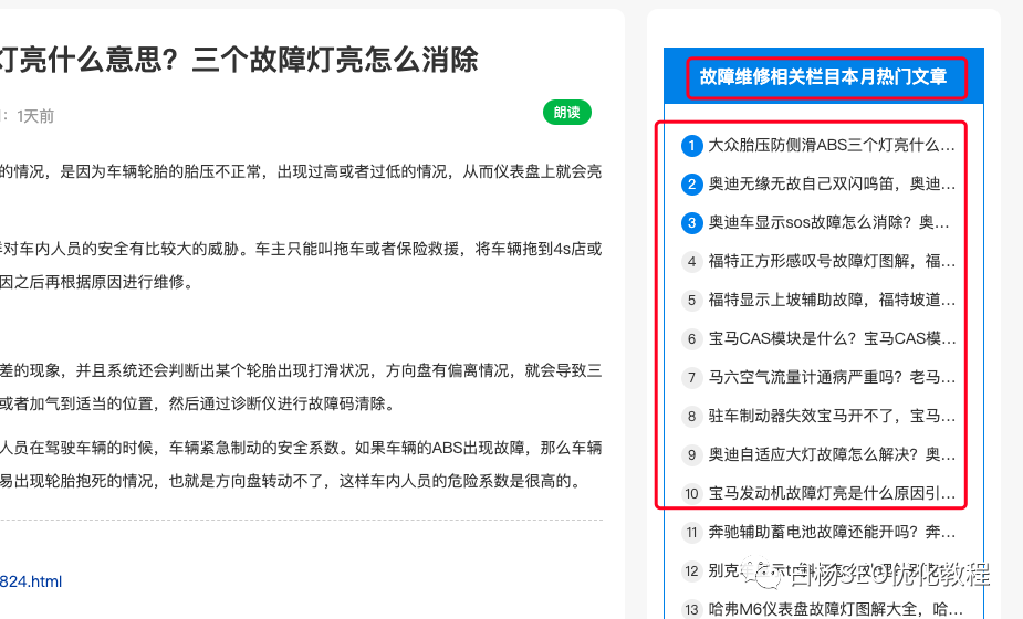 收录群百度站让加微信吗_网站让百度收录_如何让百度收录站群