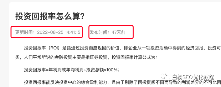 如何让百度收录站群_收录群百度站让加微信吗_网站让百度收录