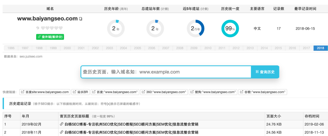 免费企业网站建设_b2b网站免费建设_企业免费发布信息网站