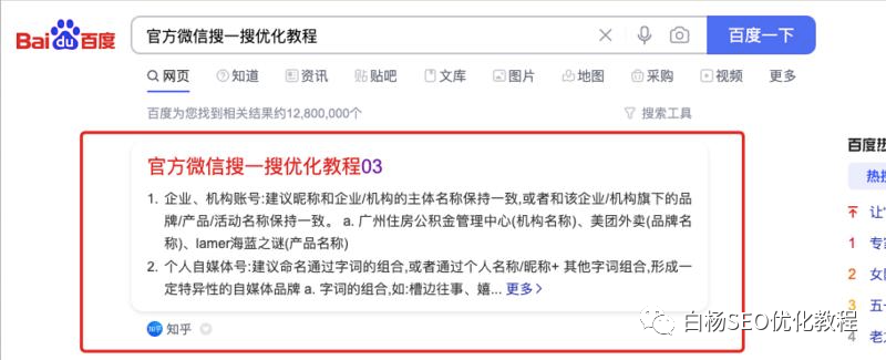 怎么才能让百度收录_收录百度才能让人知道吗_怎么让百度收录