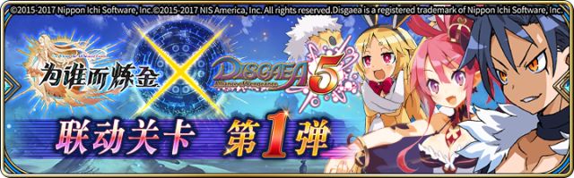 魔界战记ds 攻略_魔界战记3攻略_魔界战记2攻略