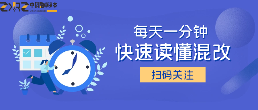 民营企业和私企的区别 民营私营企业和国有企业有哪些区别？